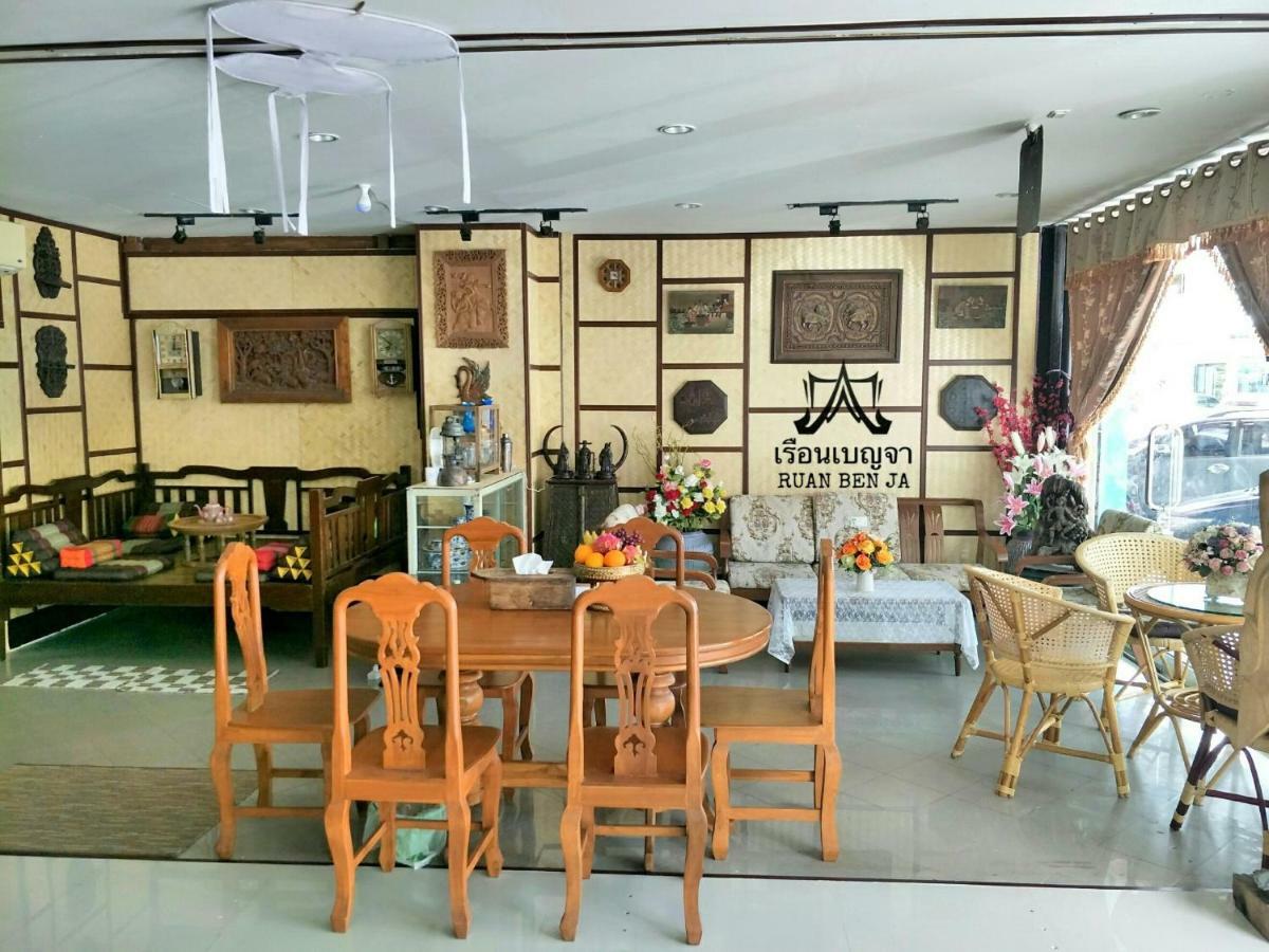 Ruan Ben Ja Don Mueang,Bangkok Hostel Banguecoque Exterior foto