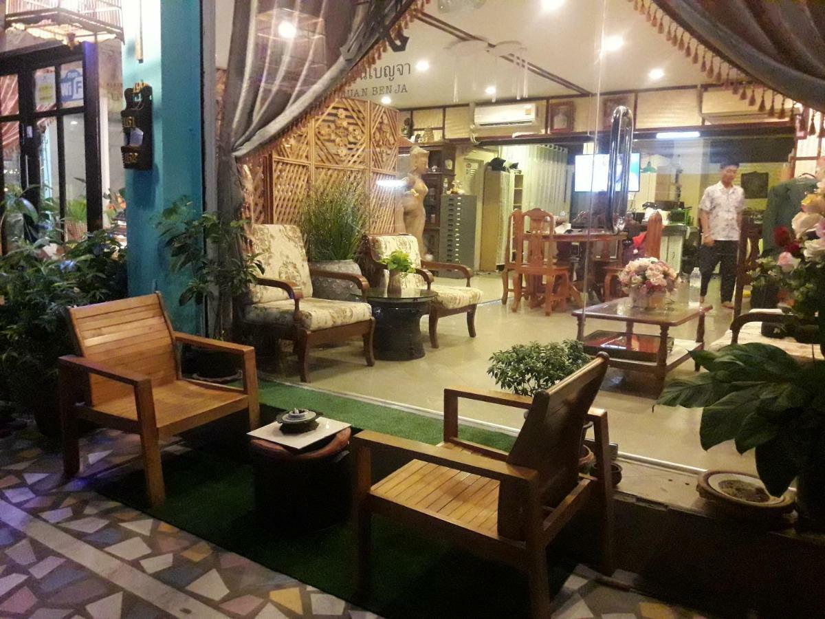 Ruan Ben Ja Don Mueang,Bangkok Hostel Banguecoque Exterior foto