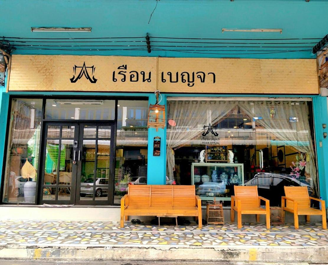Ruan Ben Ja Don Mueang,Bangkok Hostel Banguecoque Exterior foto